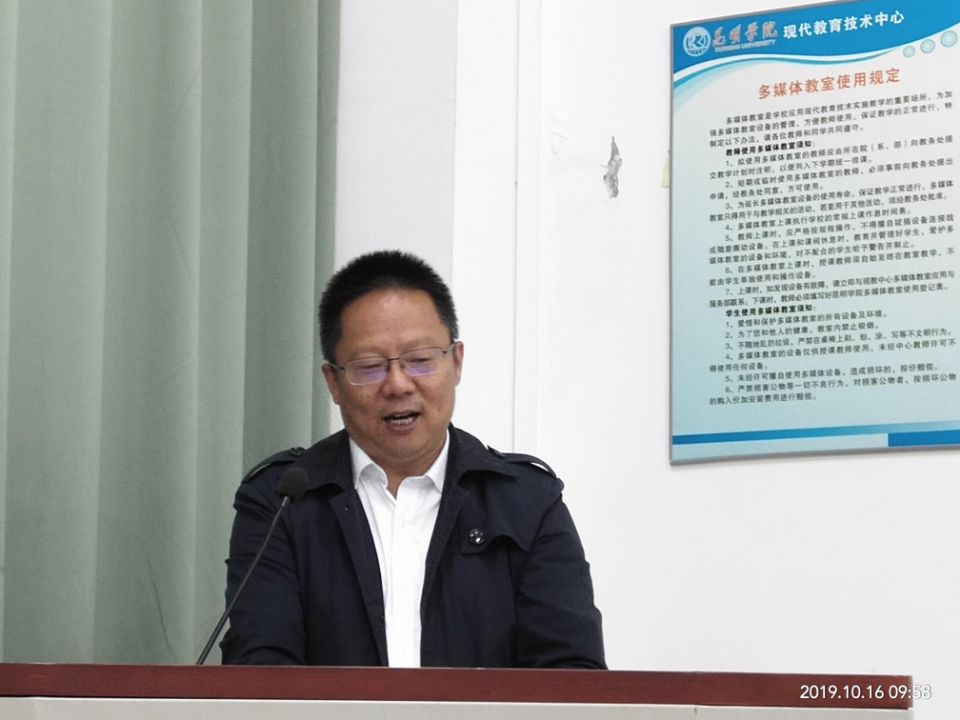 上海特教专家朱建平到学特学院开展学术讲座